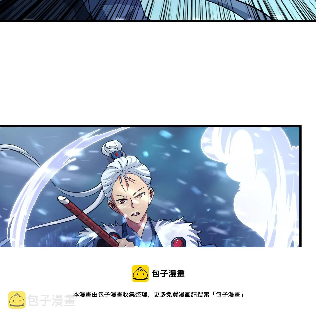 第36话 没想到你竟然这么强 第49页