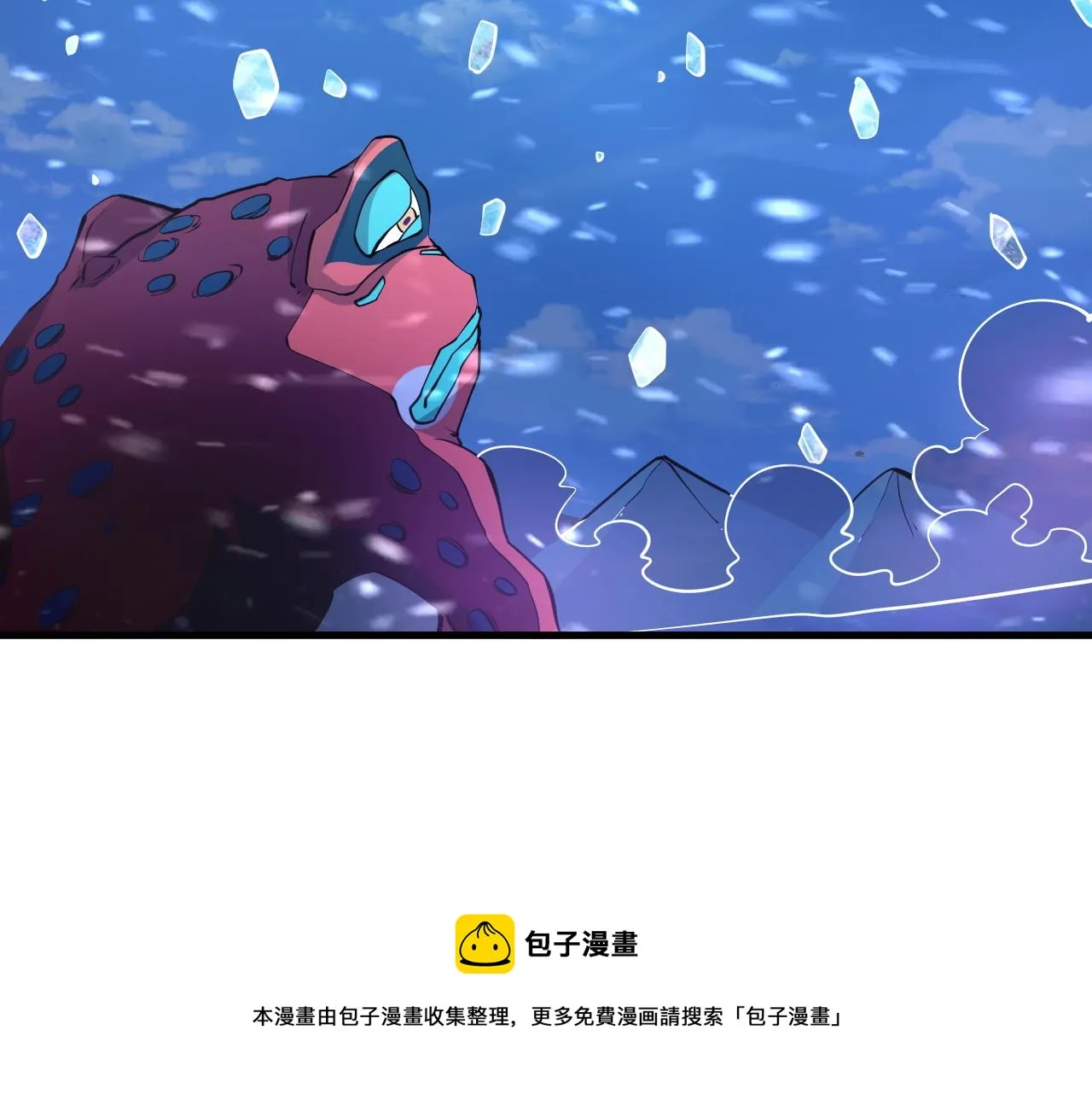 第36话 没想到你竟然这么强 第53页