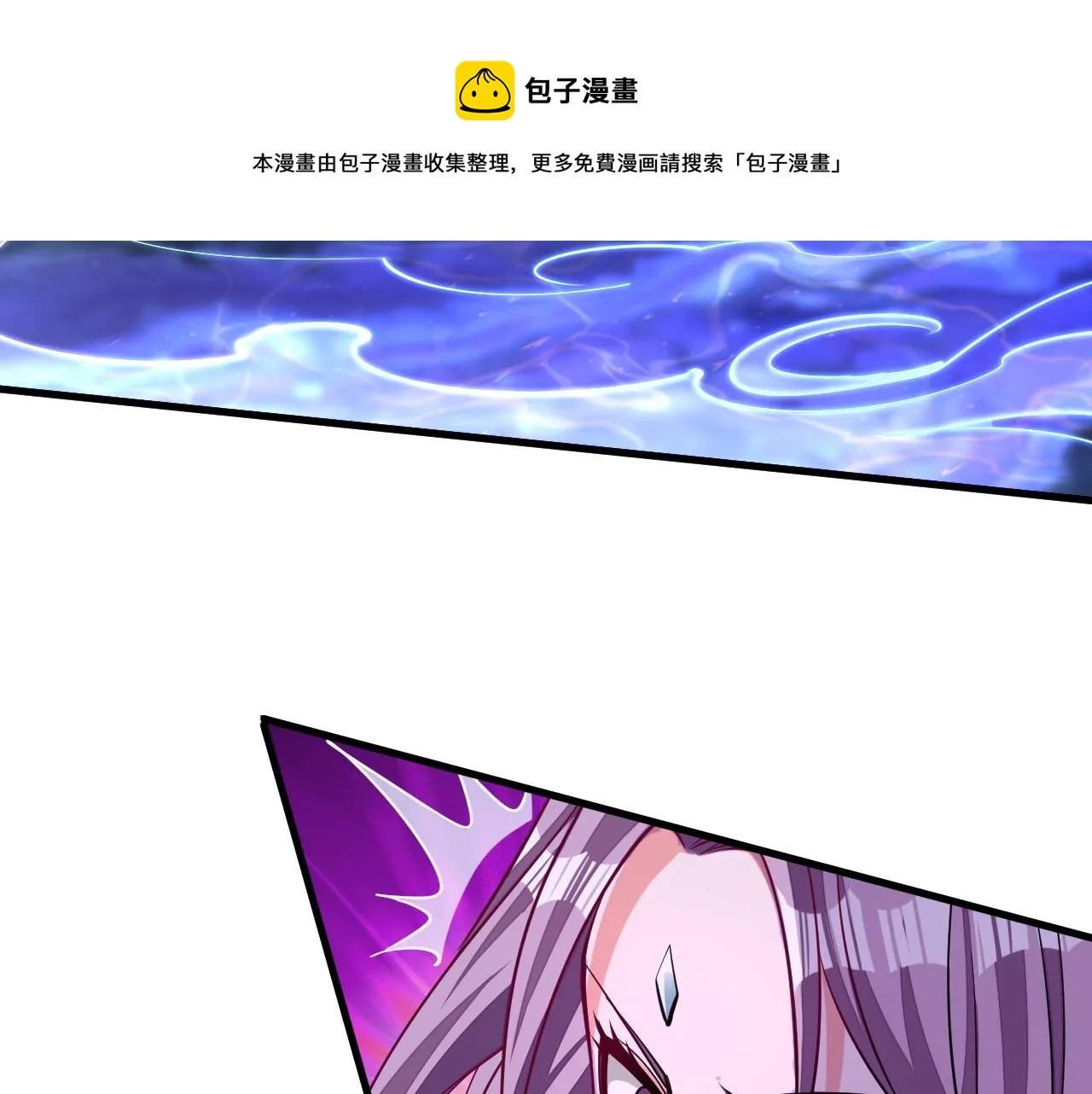第36话 没想到你竟然这么强 第65页