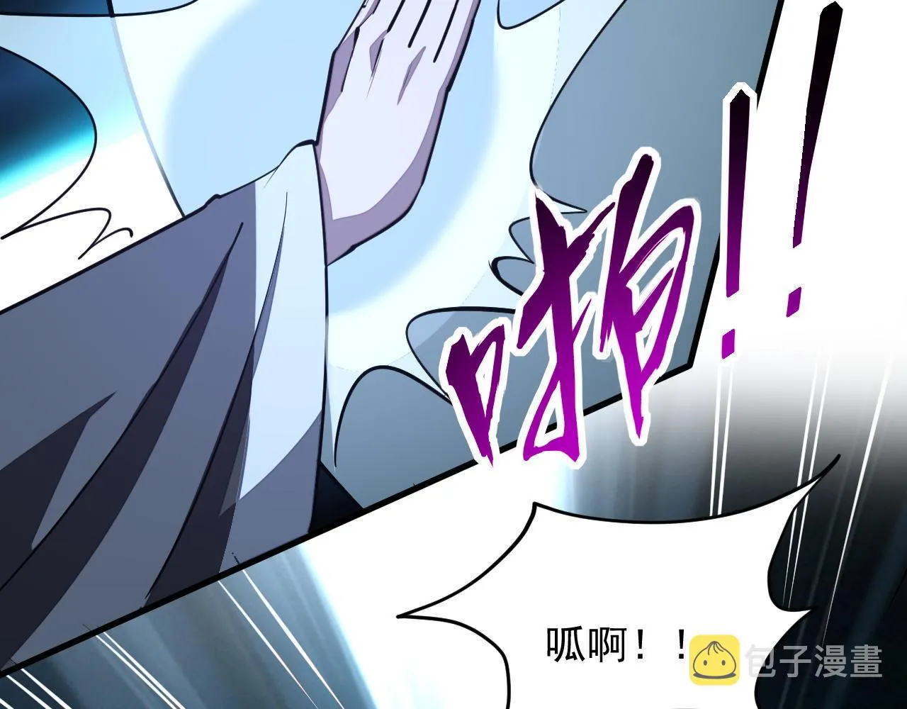 第36话 没想到你竟然这么强 第70页