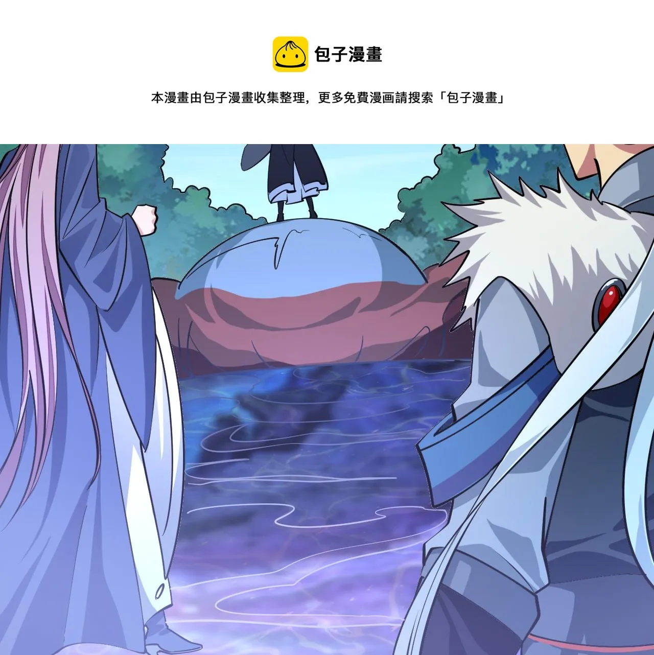 第36话 没想到你竟然这么强 第77页