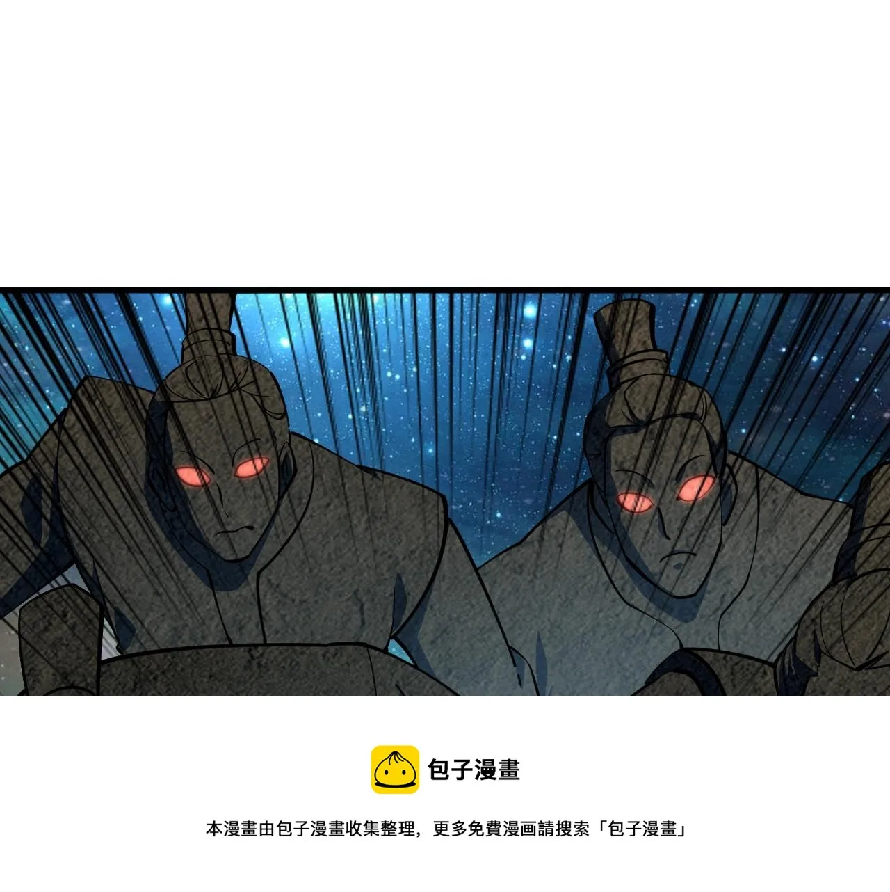 第35话 救人！ 第5页