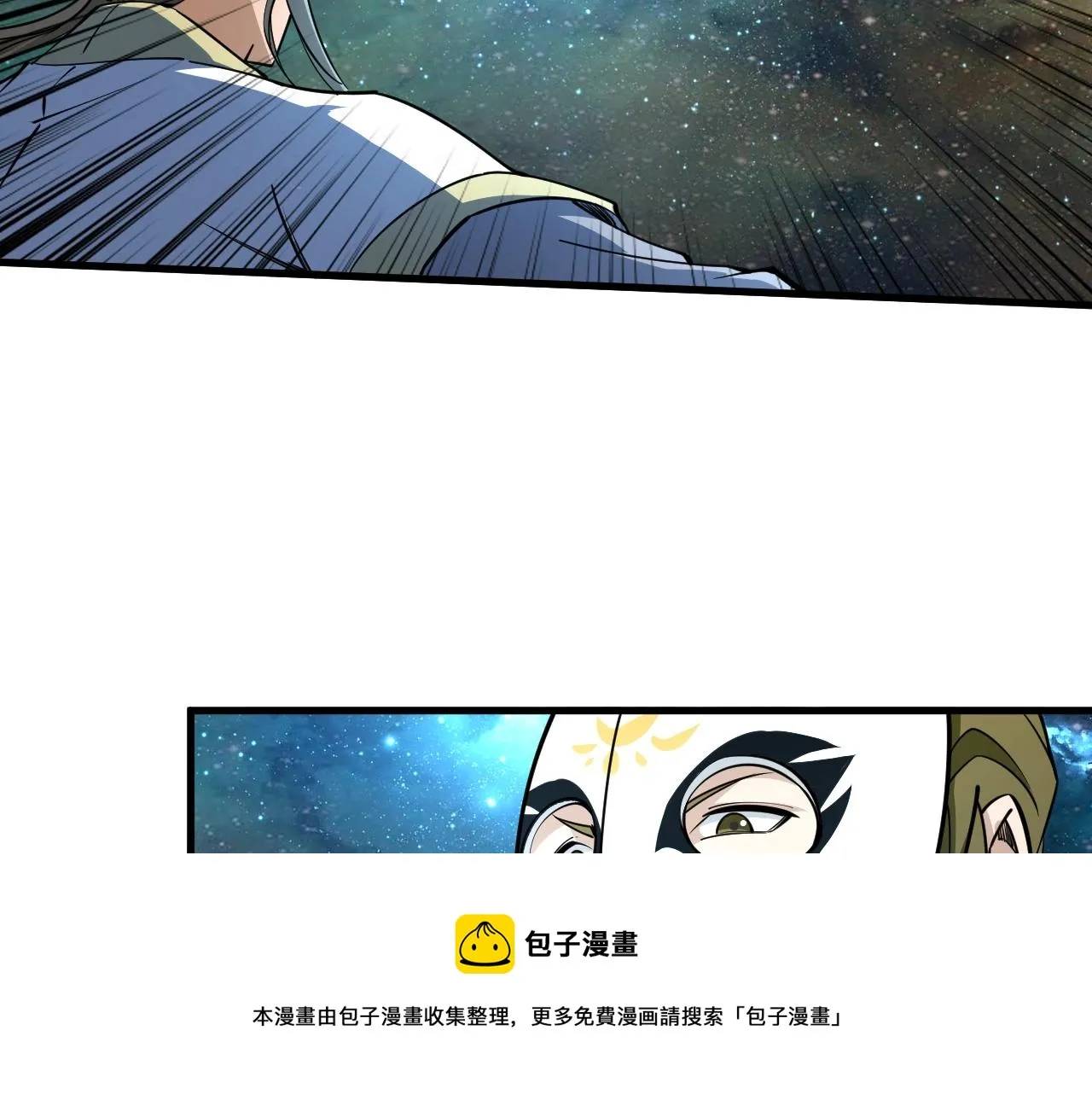第35话 救人！ 第13页