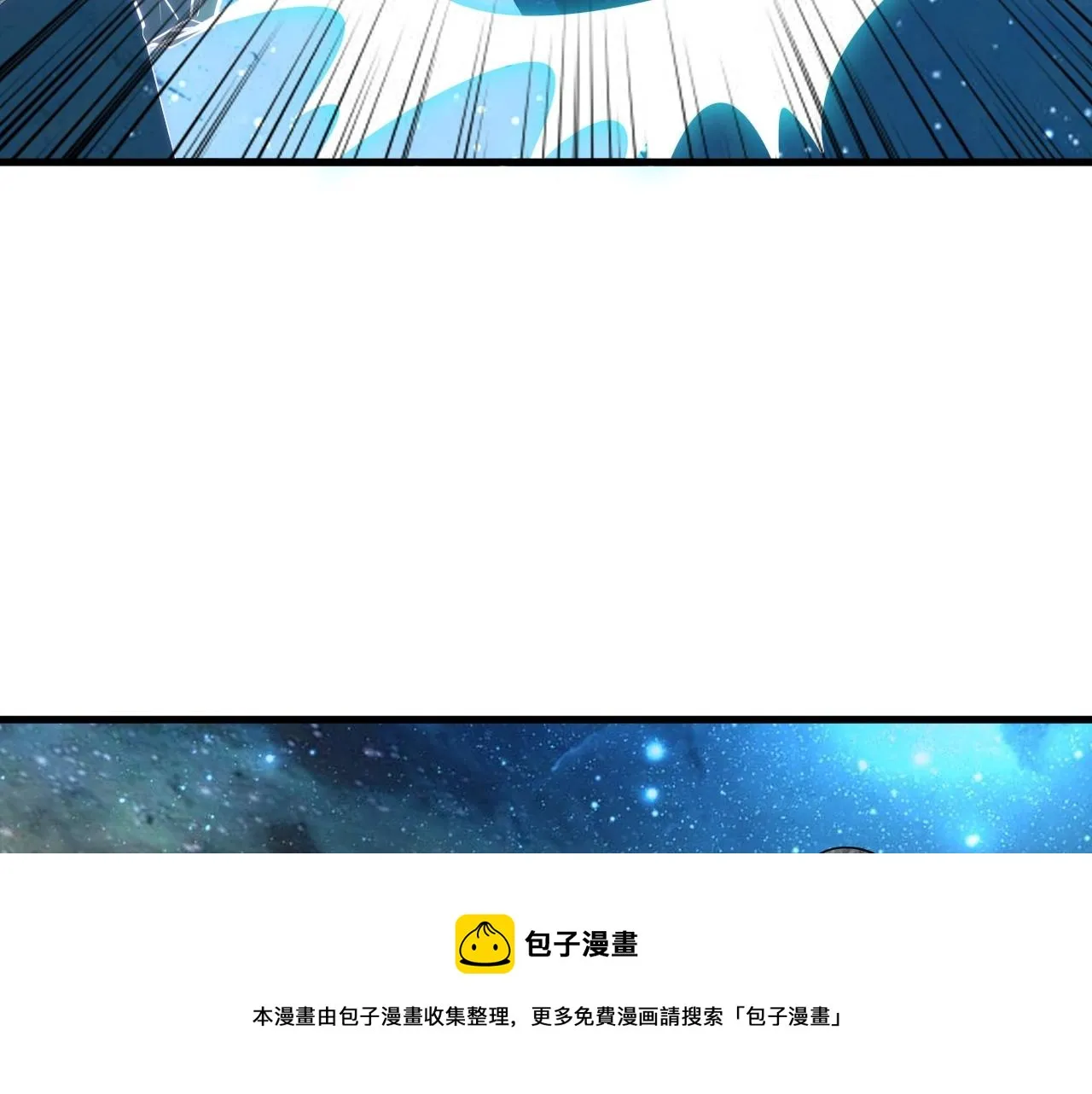 第35话 救人！ 第25页