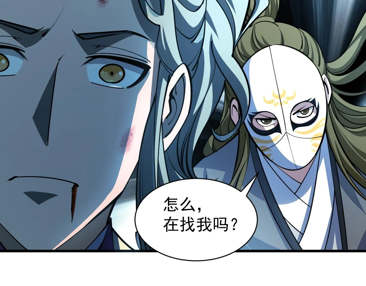 第35话 救人！ 第28页