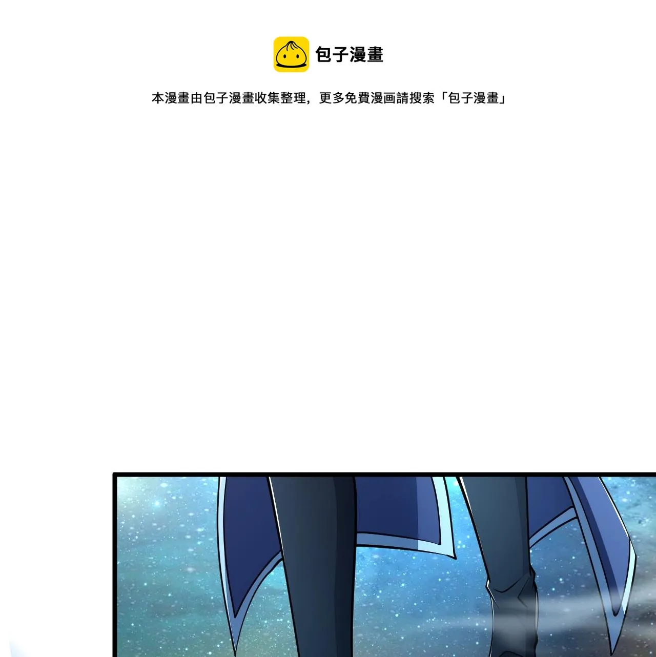 第35话 救人！ 第29页