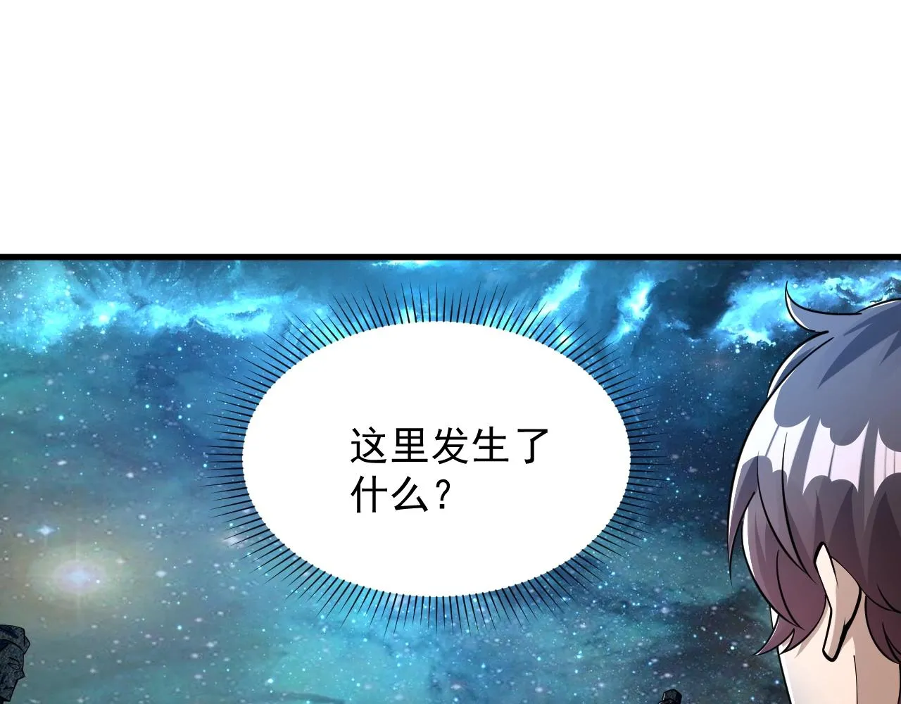 第35话 救人！ 第35页