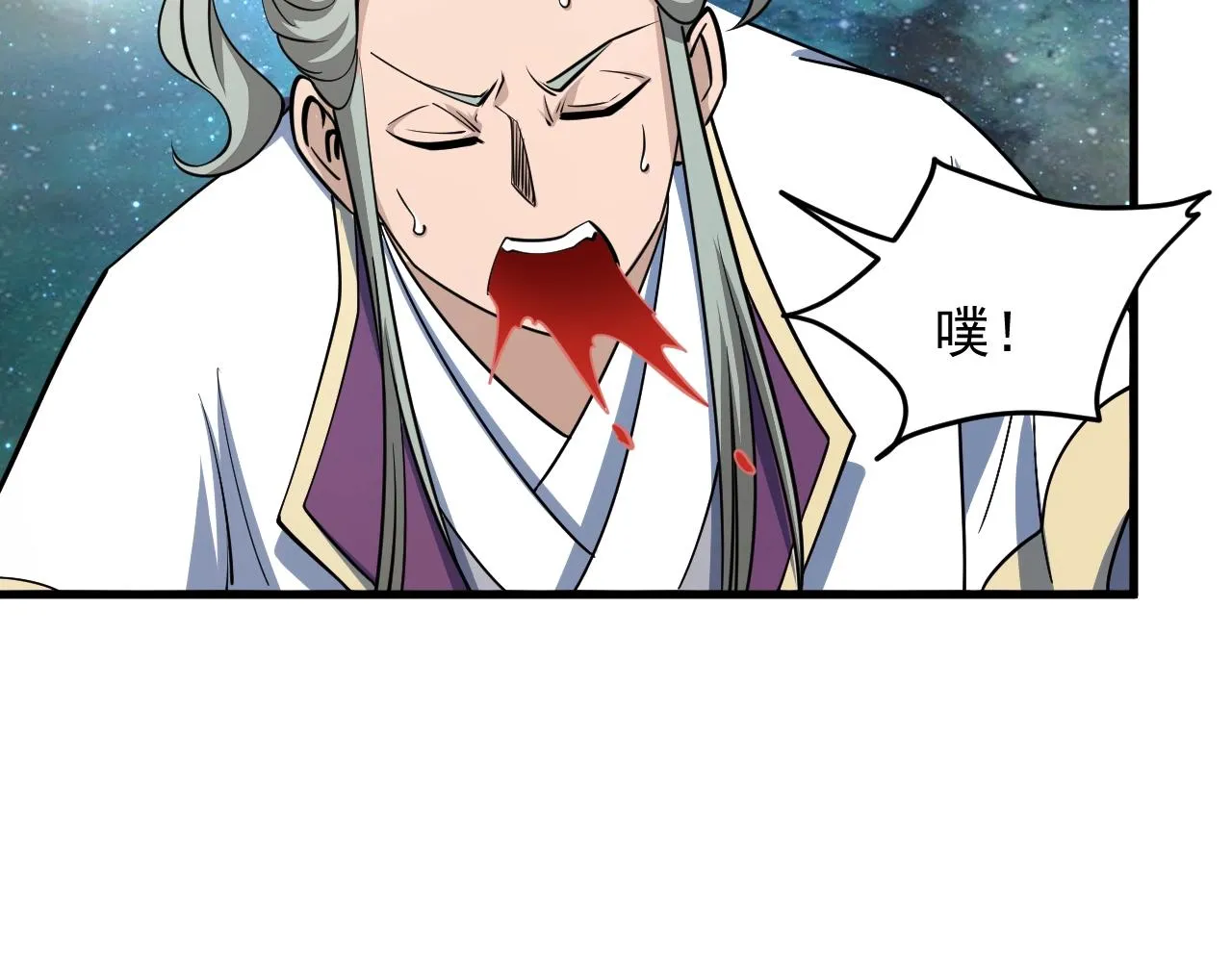 第35话 救人！ 第42页