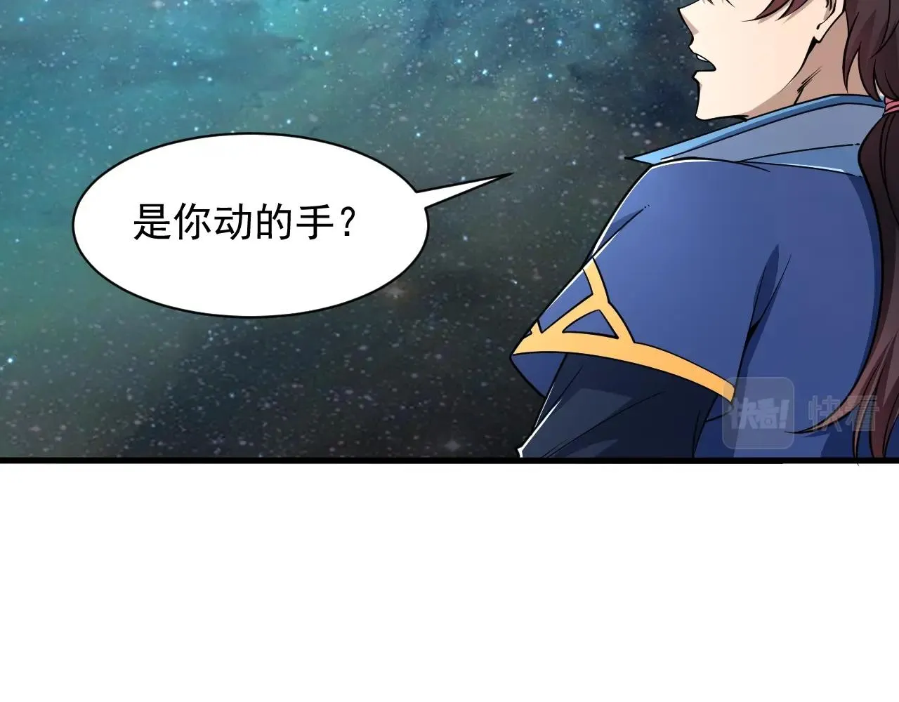 第35话 救人！ 第44页