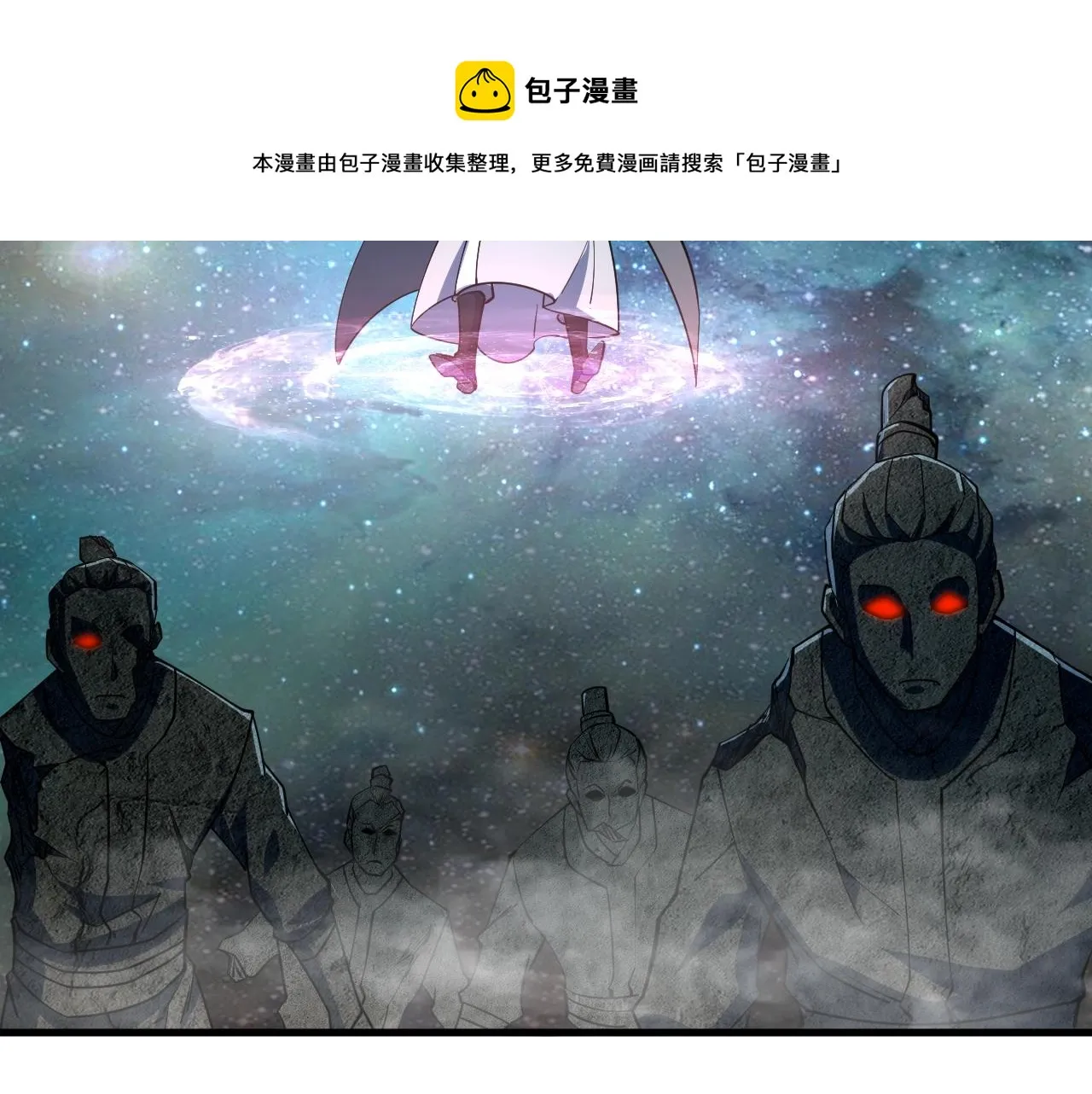 第35话 救人！ 第49页