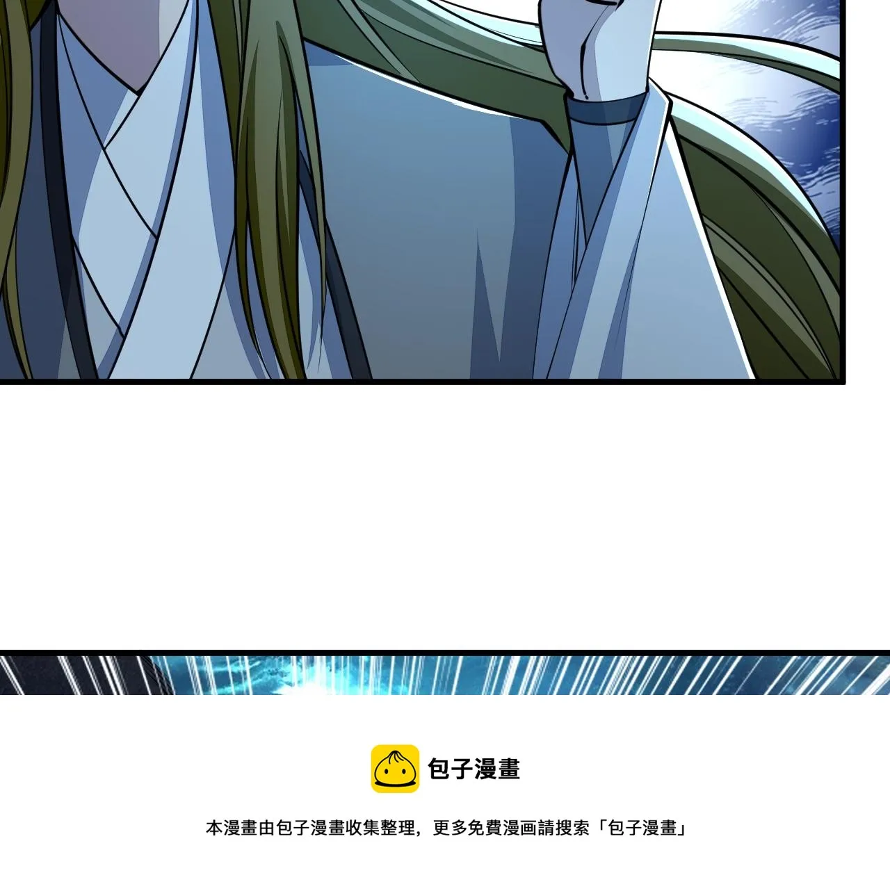 第35话 救人！ 第53页