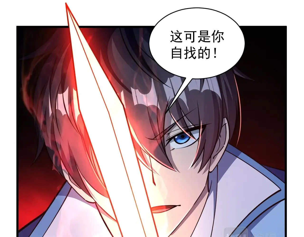 第35话 救人！ 第56页