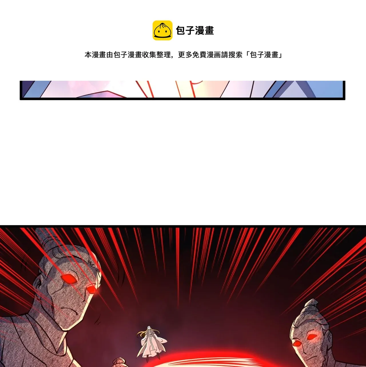 第35话 救人！ 第57页