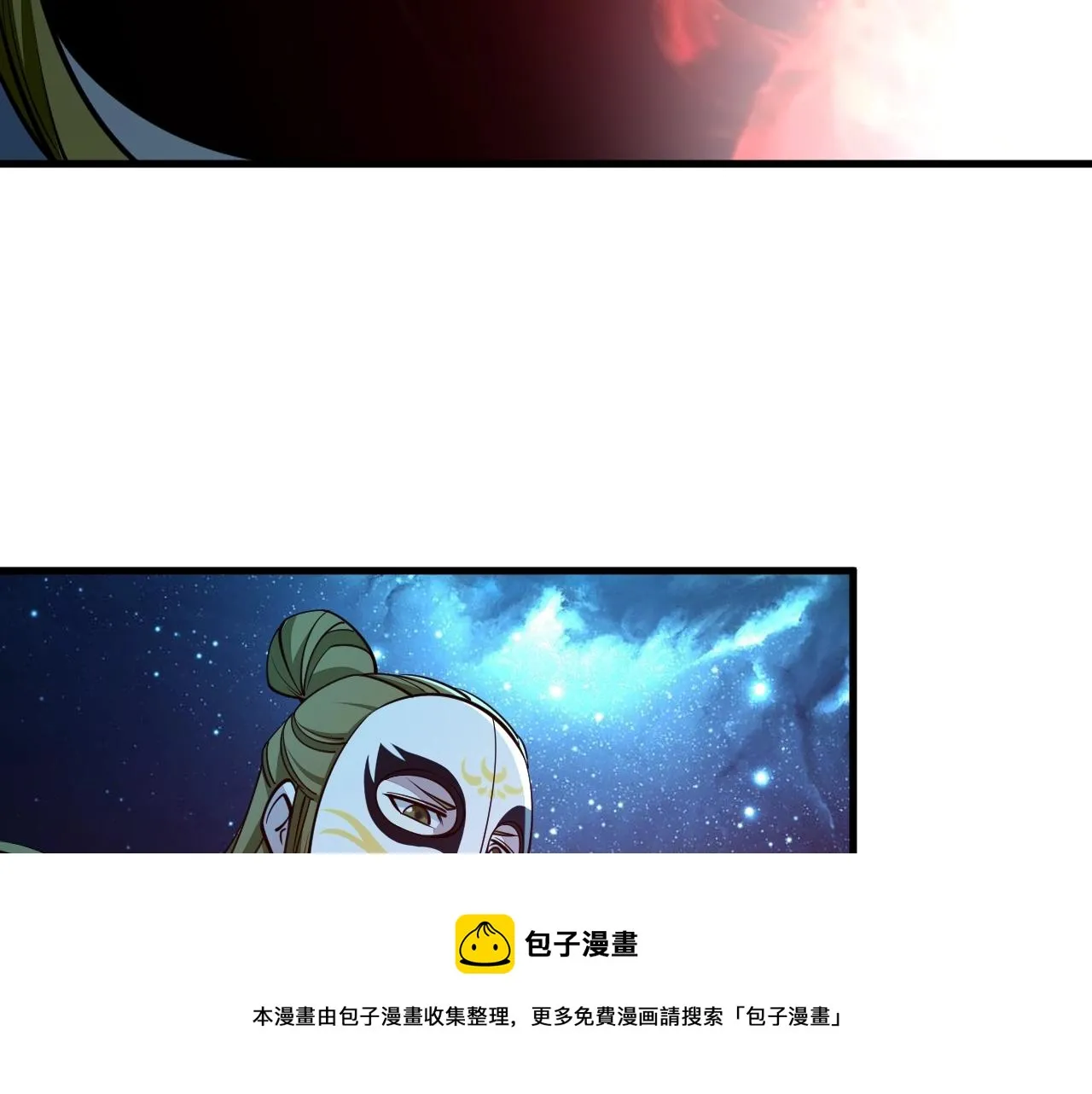 第35话 救人！ 第61页