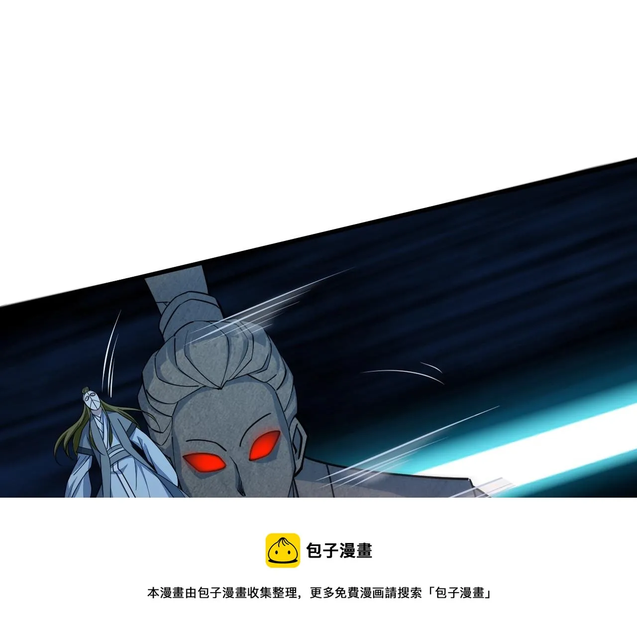 第35话 救人！ 第65页