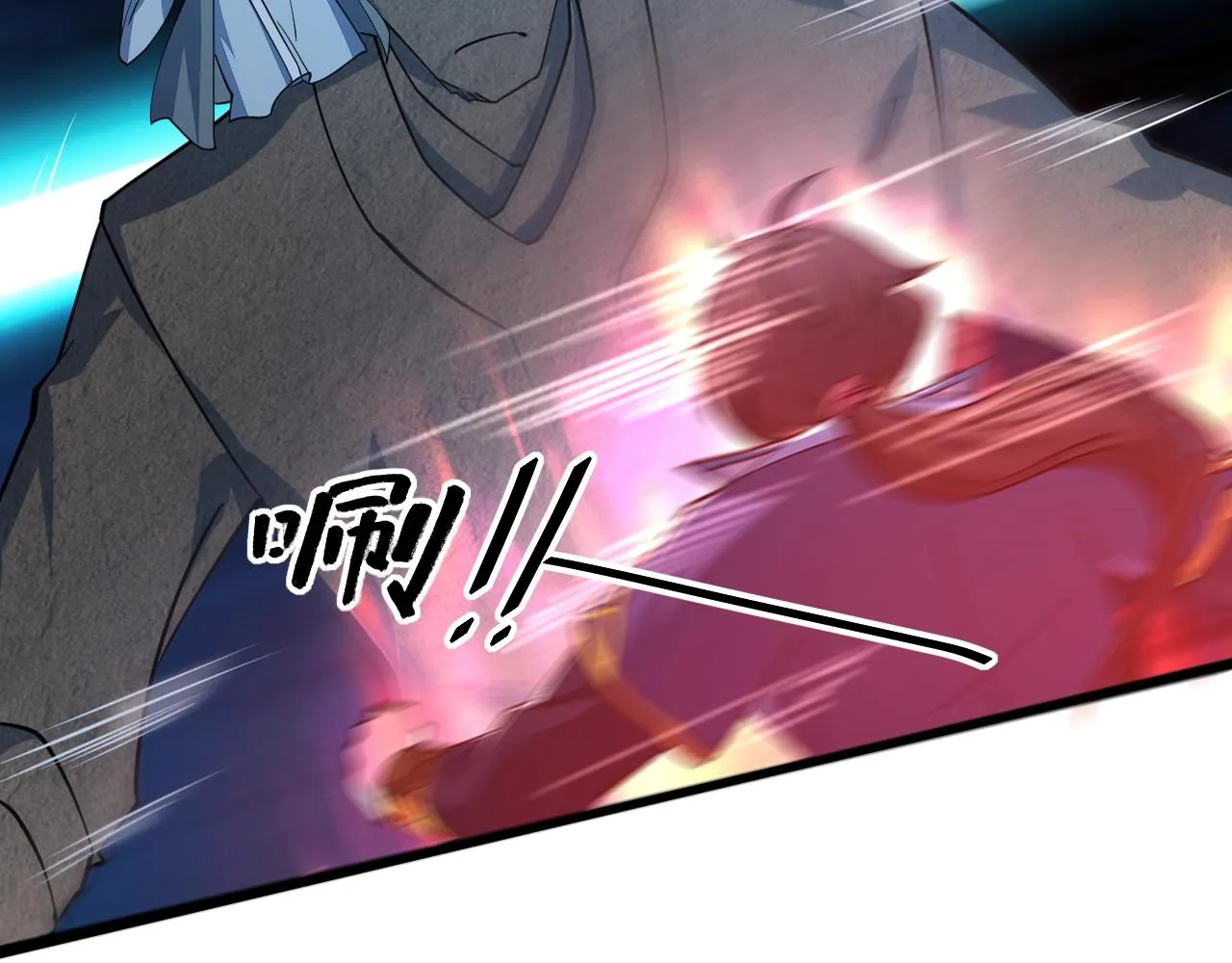第35话 救人！ 第66页