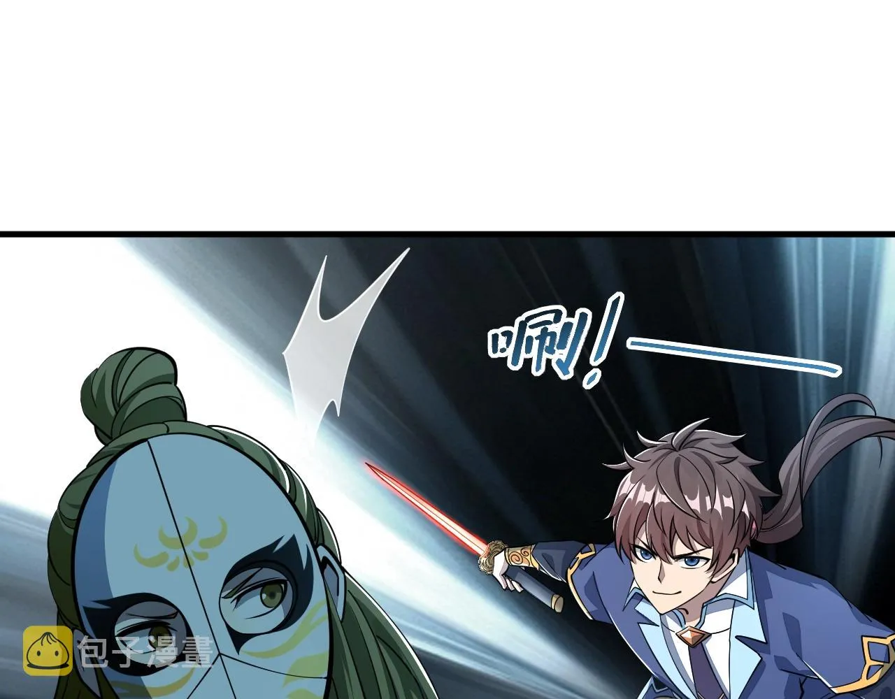 第35话 救人！ 第67页