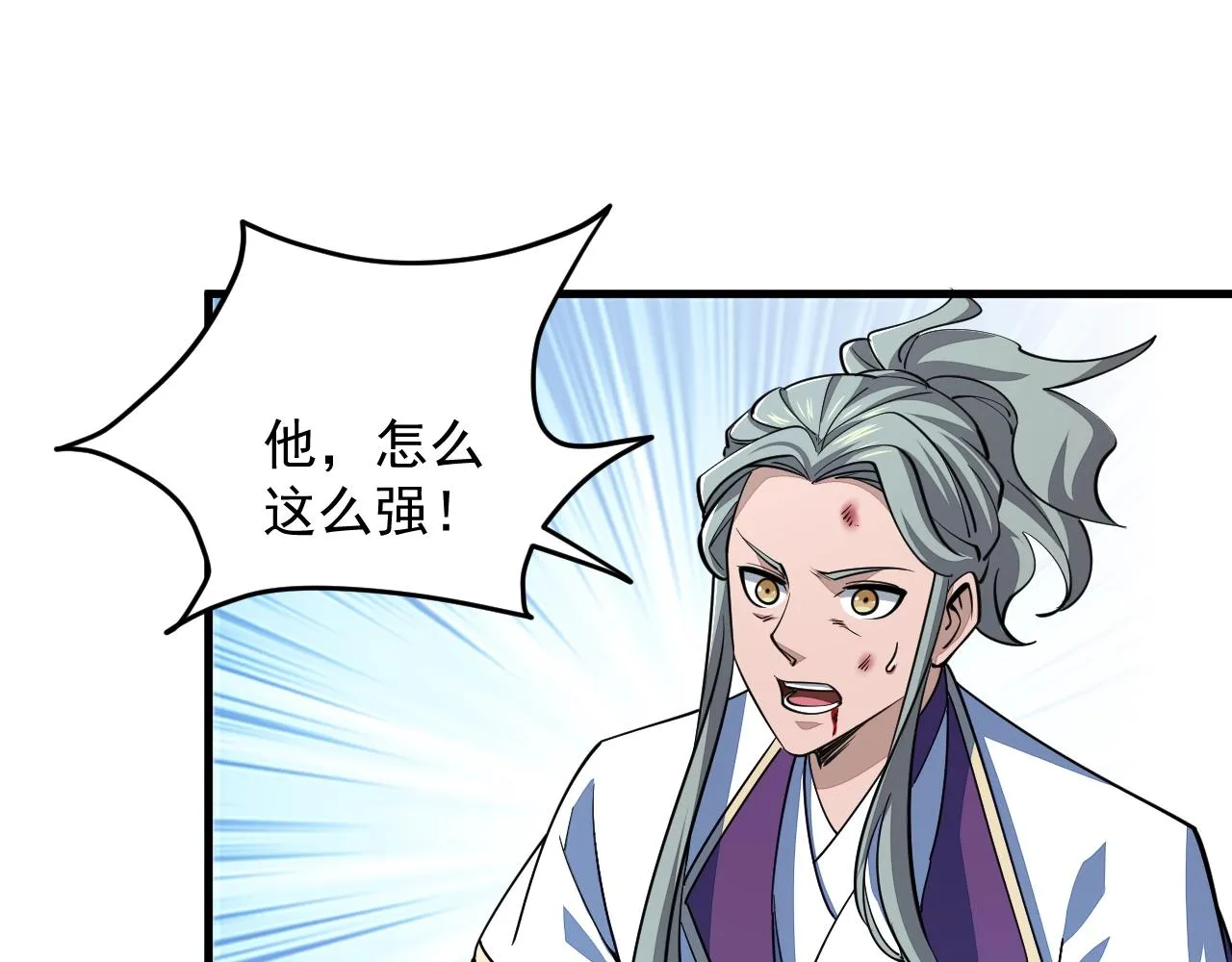 第35话 救人！ 第72页