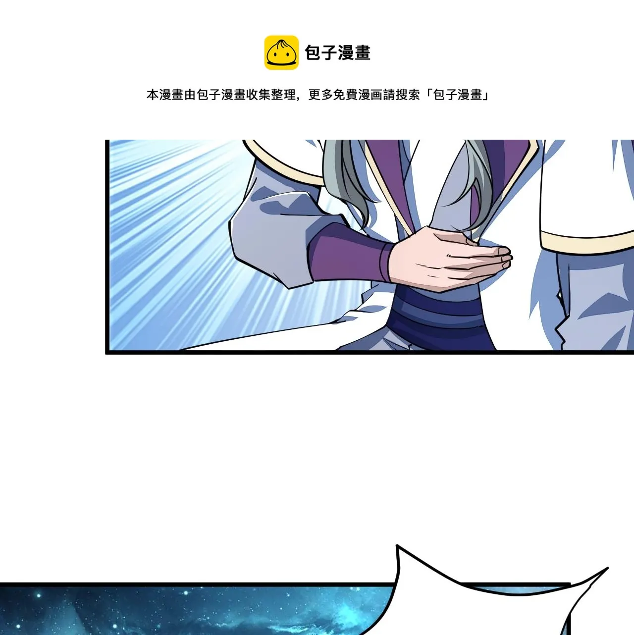 第35话 救人！ 第73页