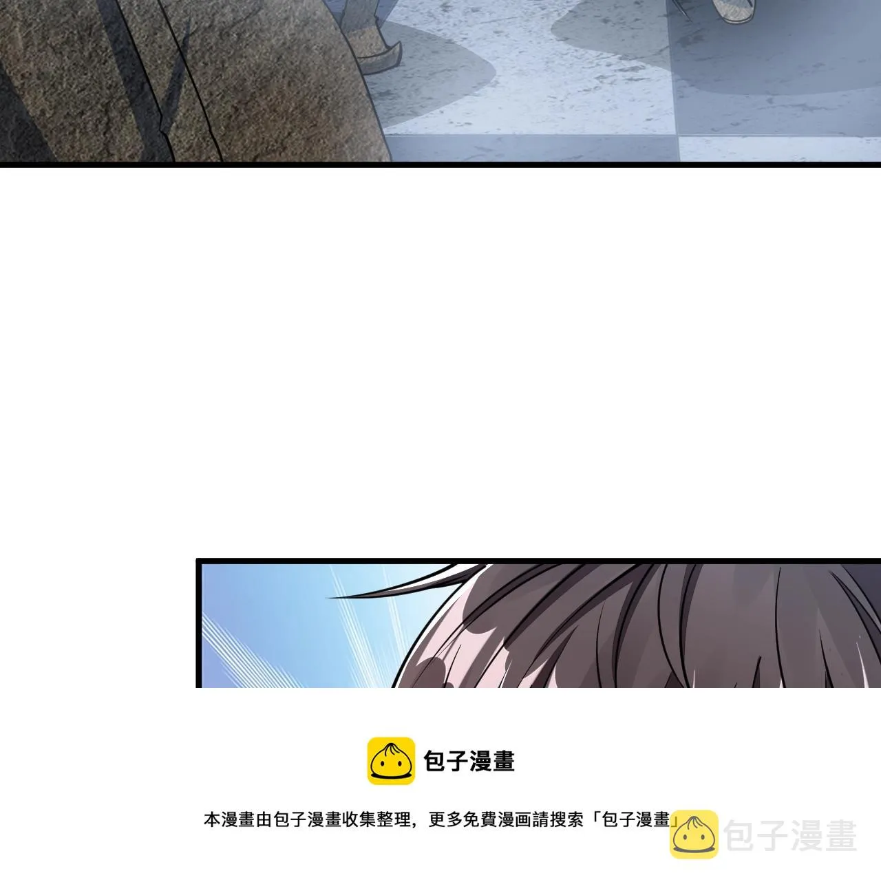 第35话 救人！ 第77页