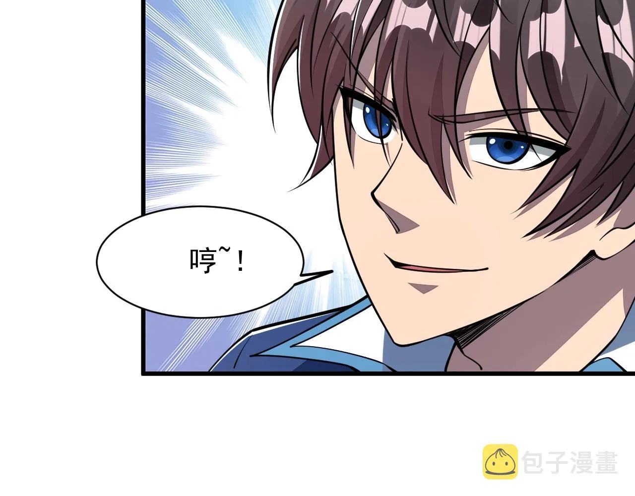 第35话 救人！ 第78页