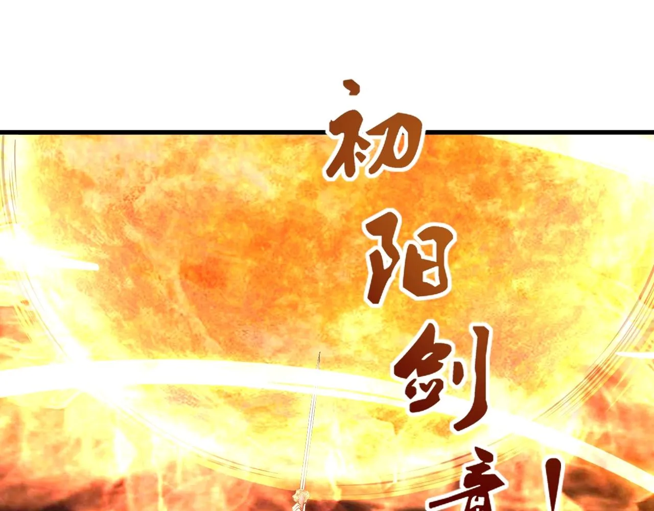 第35话 救人！ 第80页