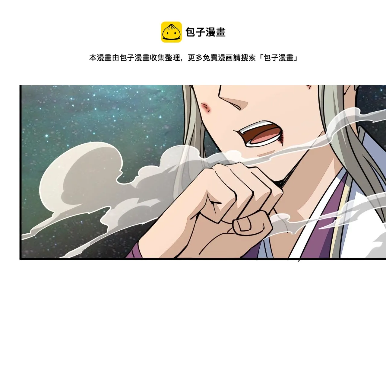 第35话 救人！ 第89页