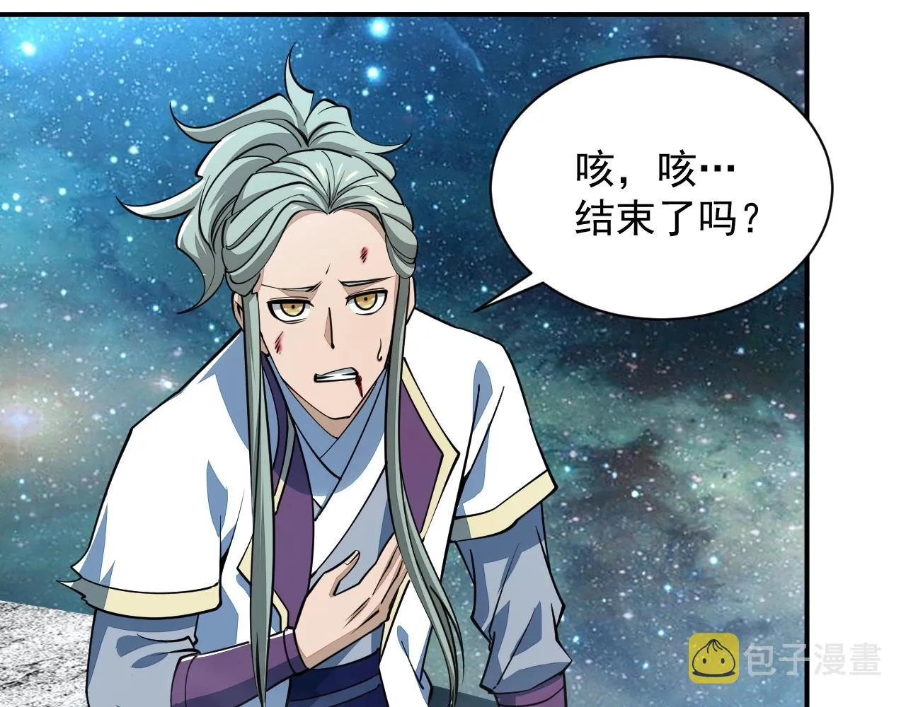第35话 救人！ 第100页