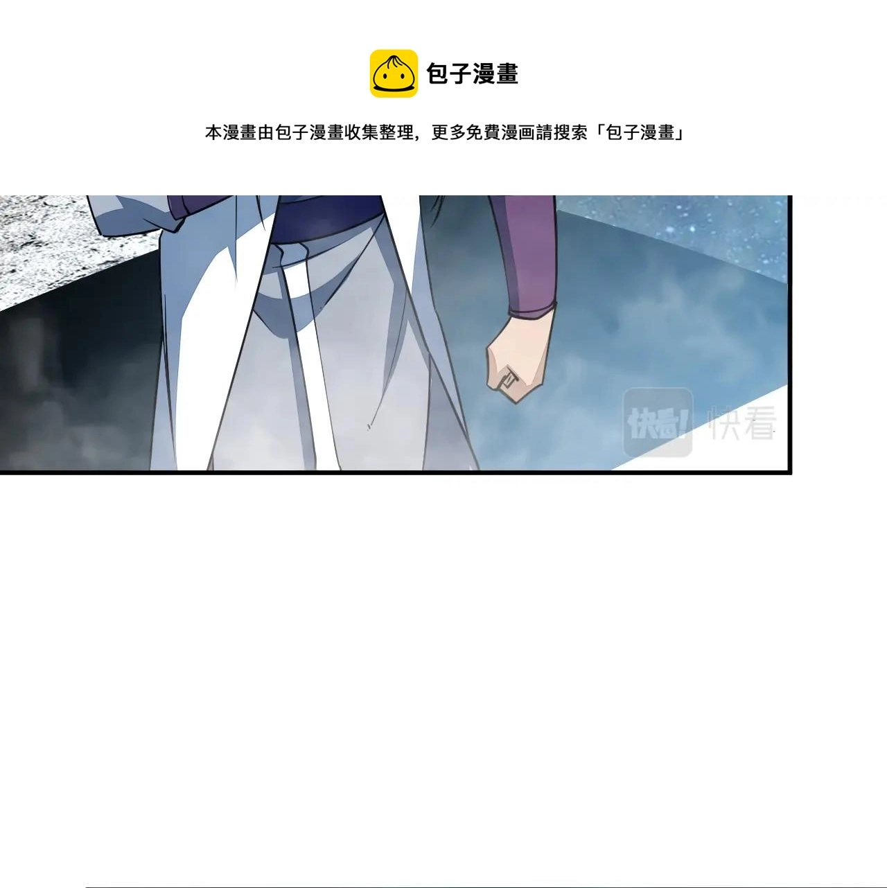 第35话 救人！ 第101页