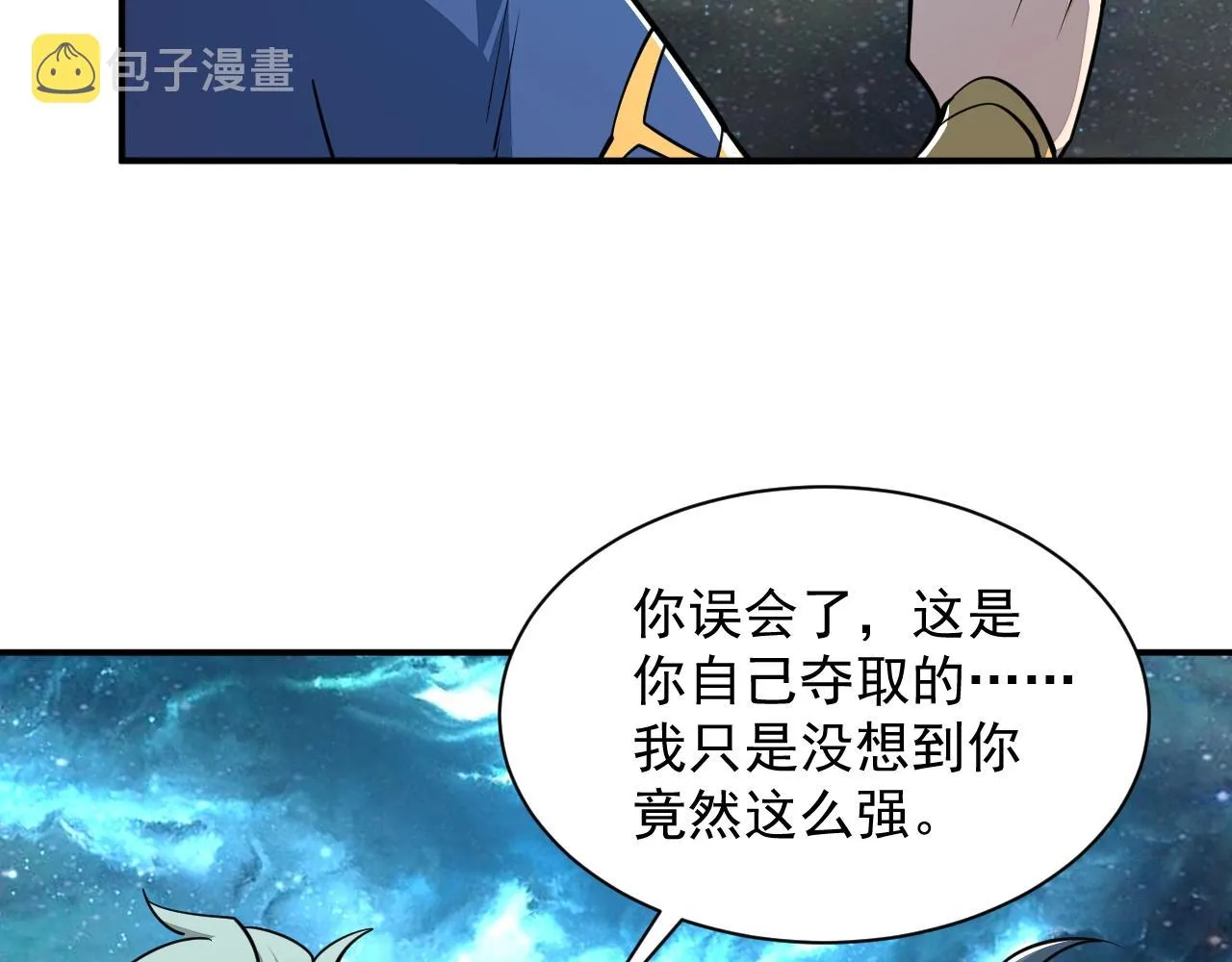 第35话 救人！ 第103页