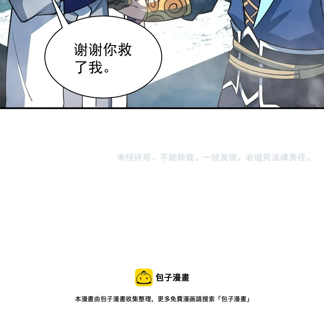 第35话 救人！ 第105页