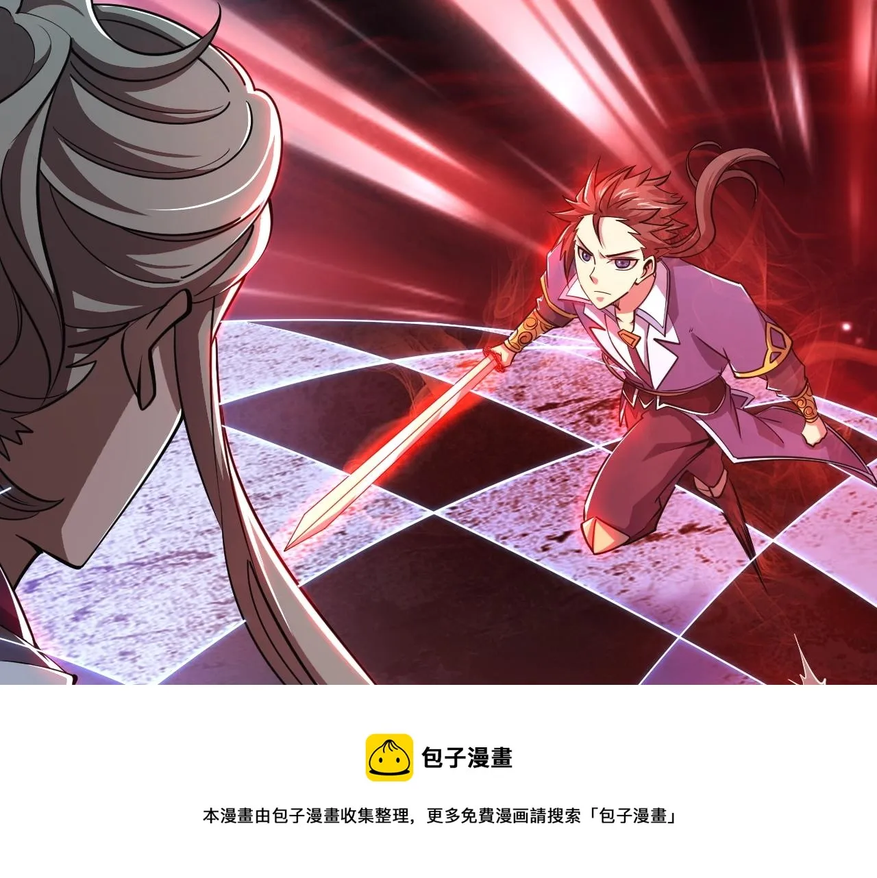 第34话 再遇姜岚 第21页