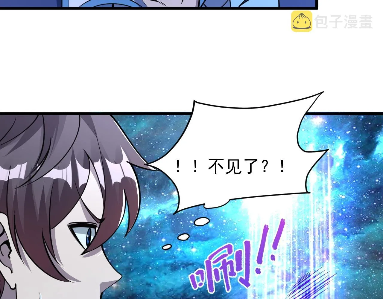 第34话 再遇姜岚 第40页