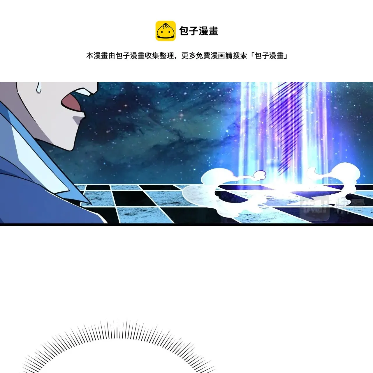 第34话 再遇姜岚 第41页