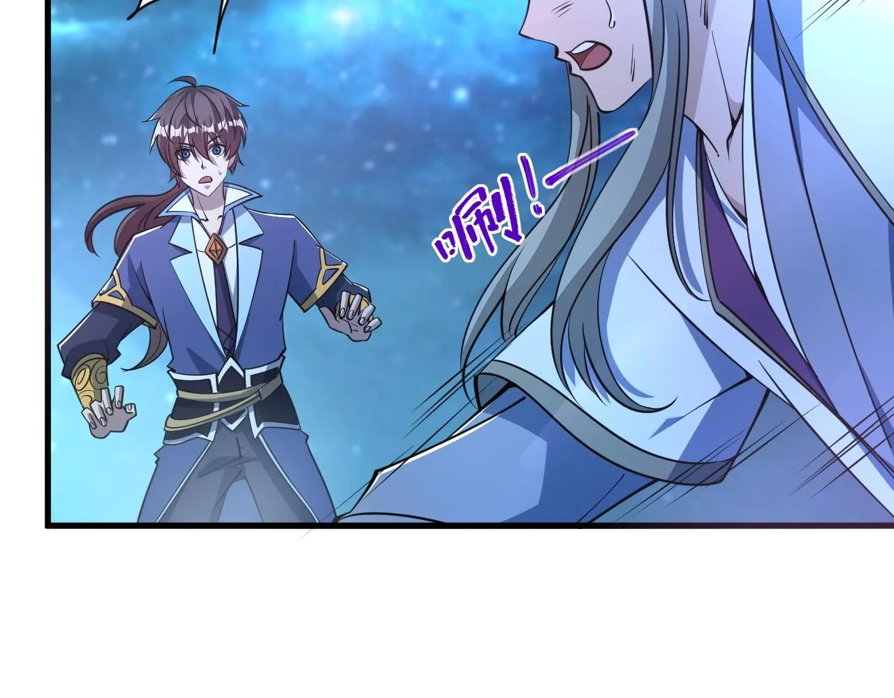 第34话 再遇姜岚 第46页