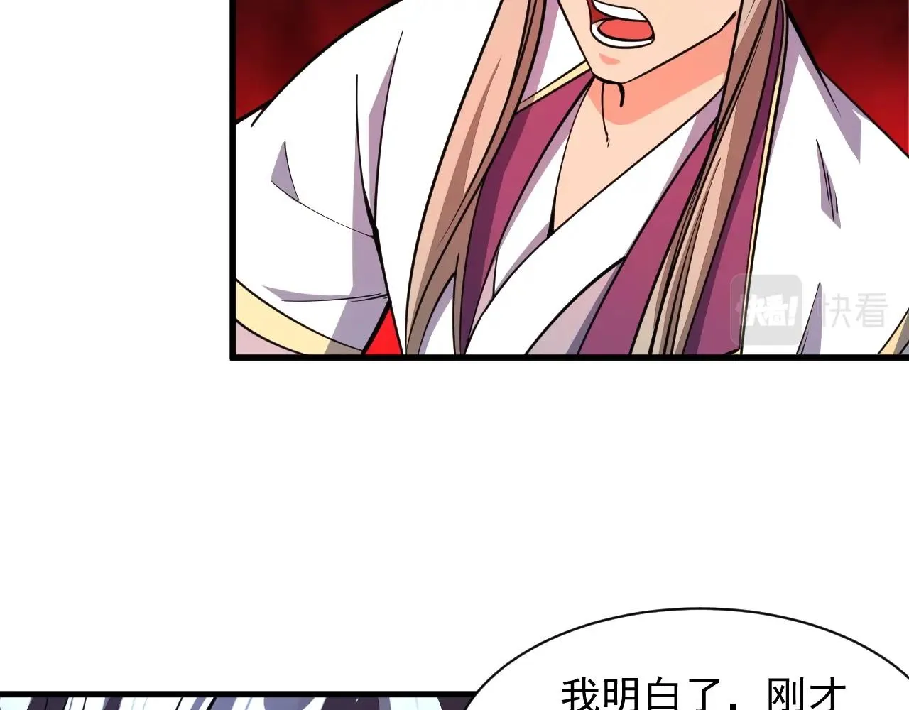 第34话 再遇姜岚 第51页