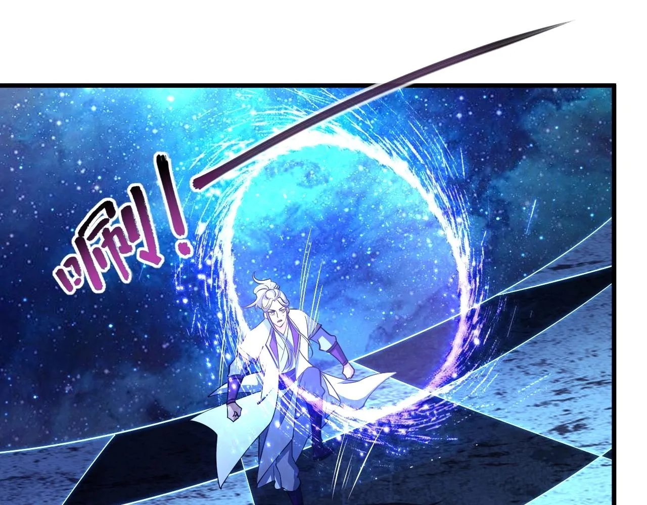 第34话 再遇姜岚 第63页