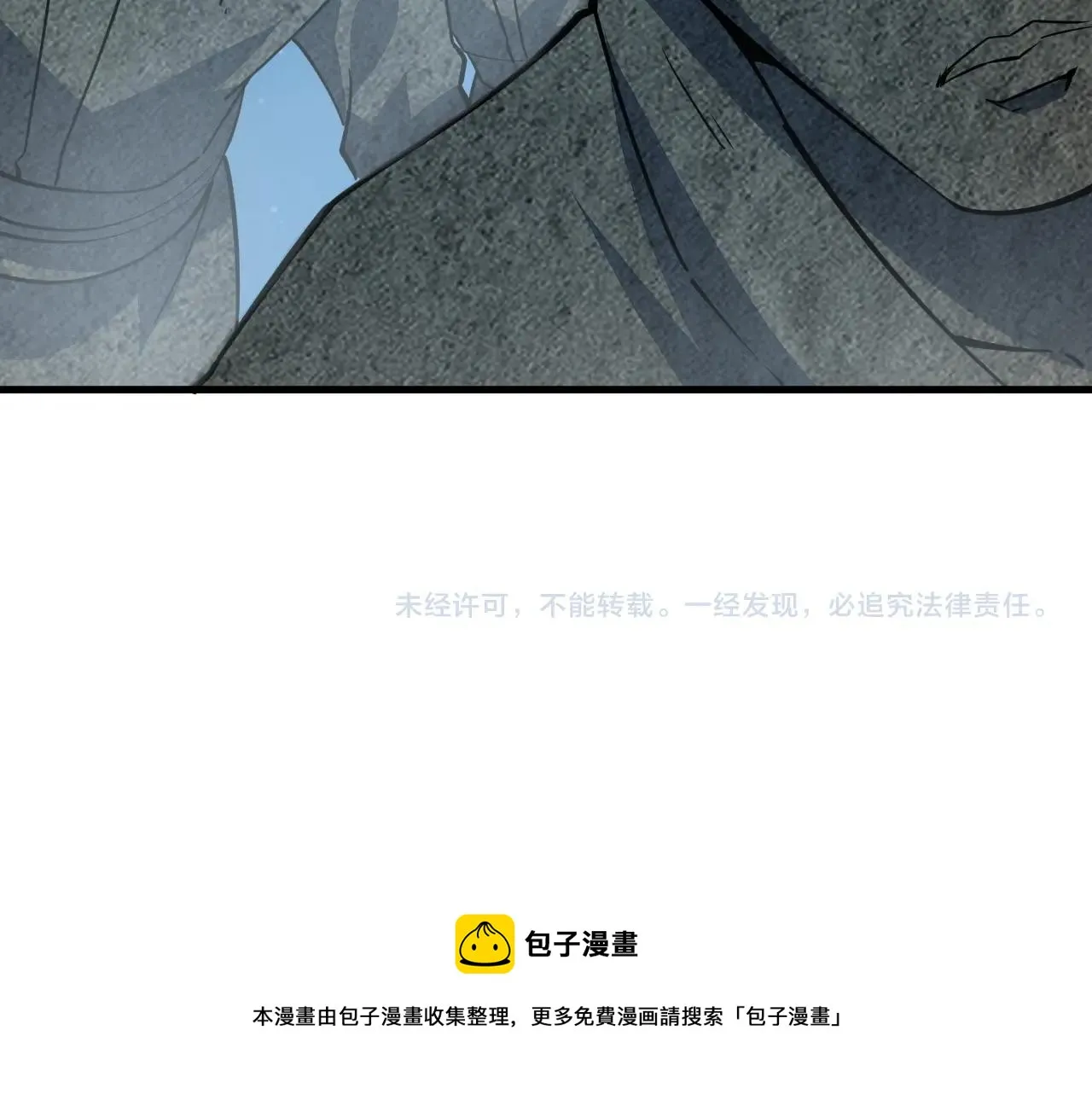 第34话 再遇姜岚 第105页