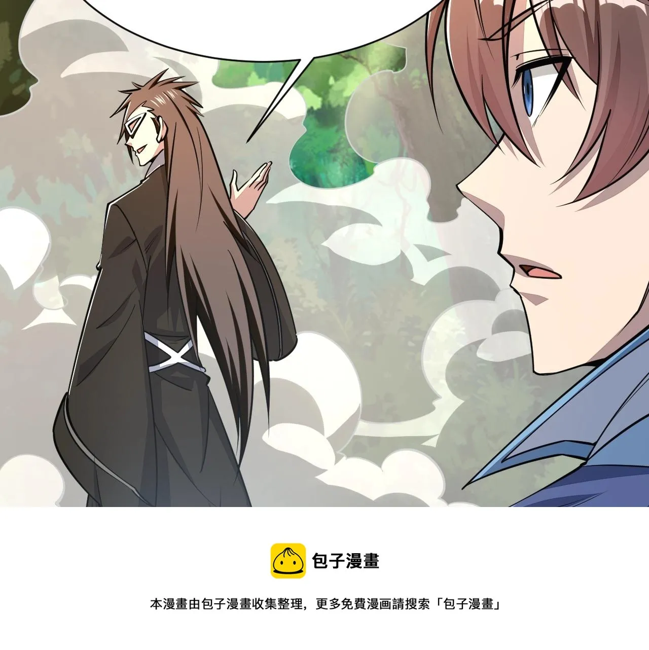 第33话 天心幻阵的真相 第9页