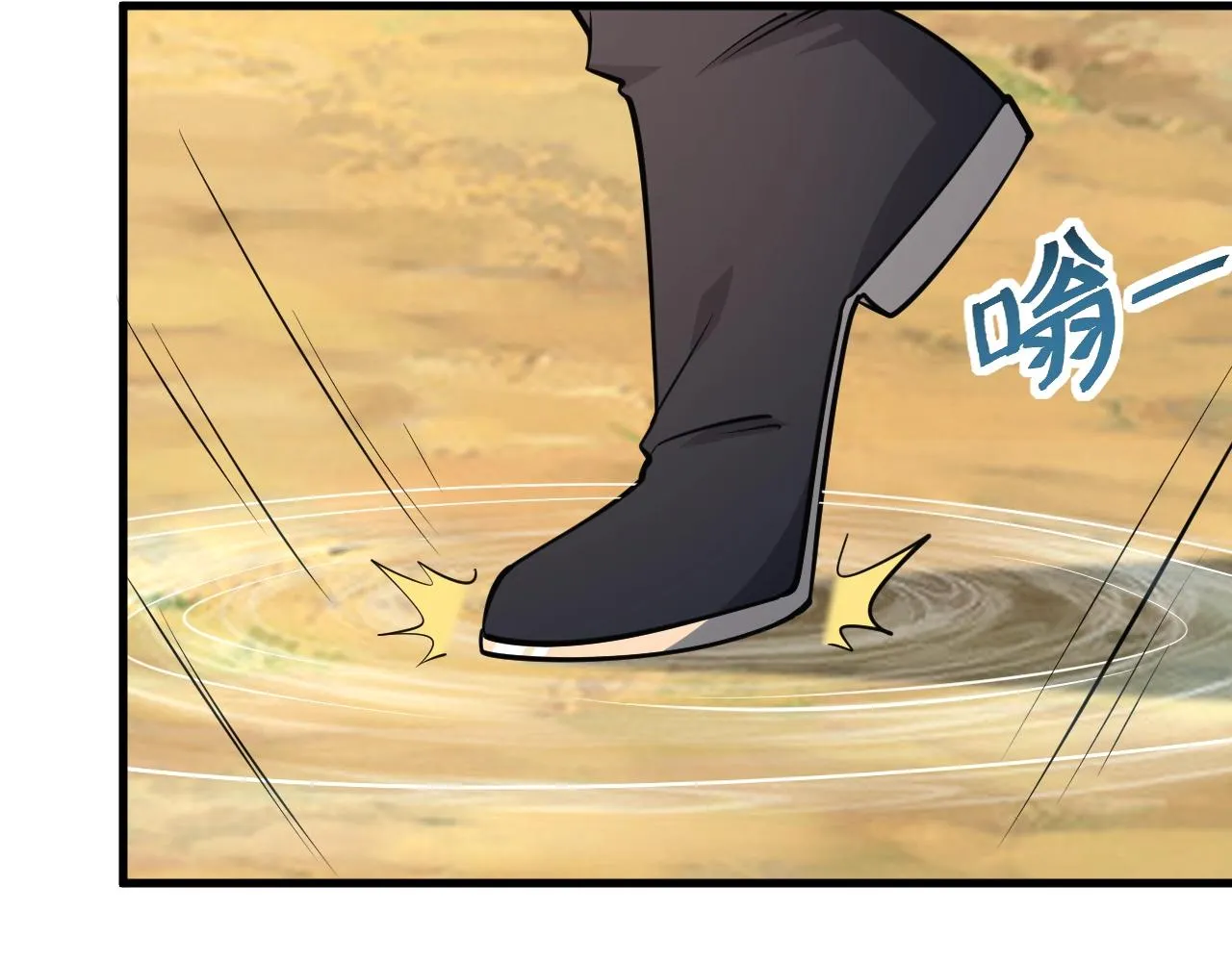 第33话 天心幻阵的真相 第63页