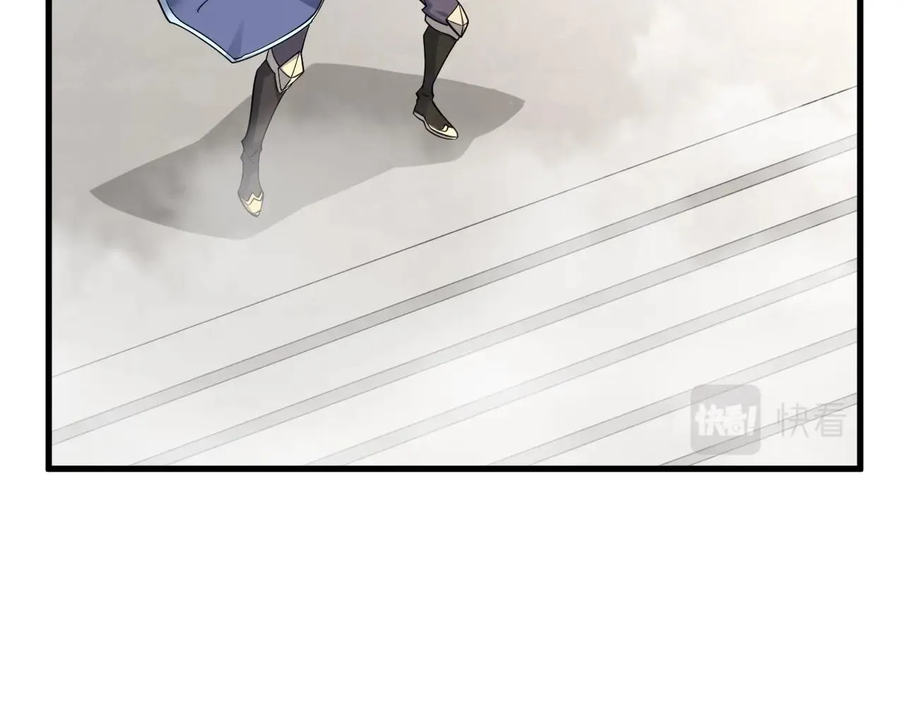 第33话 天心幻阵的真相 第76页