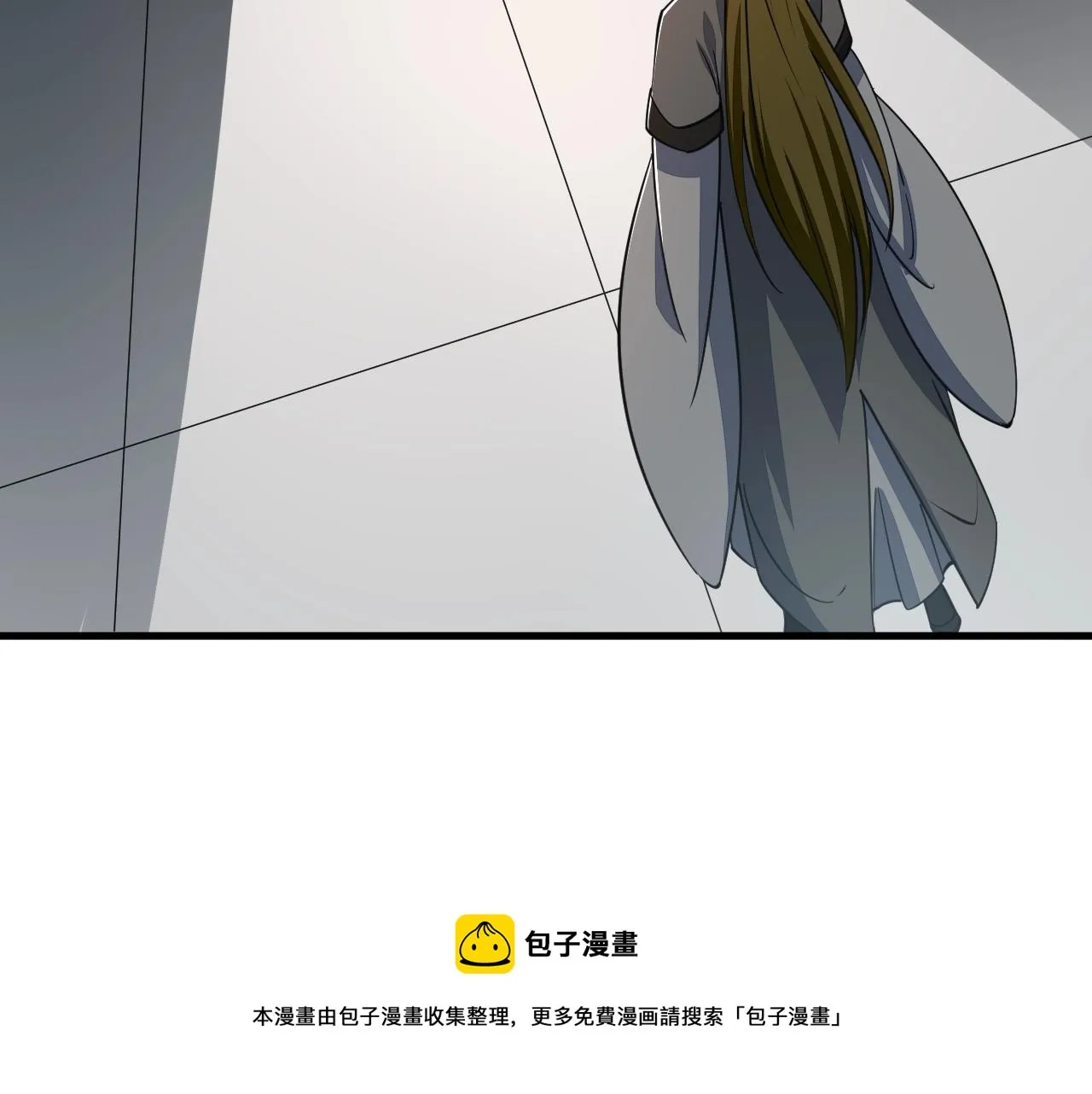 第33话 天心幻阵的真相 第85页