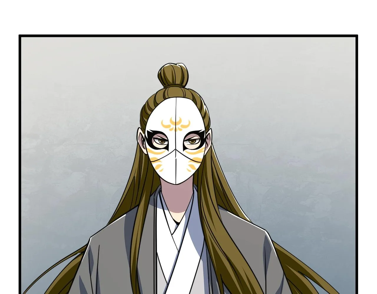 第33话 天心幻阵的真相 第86页