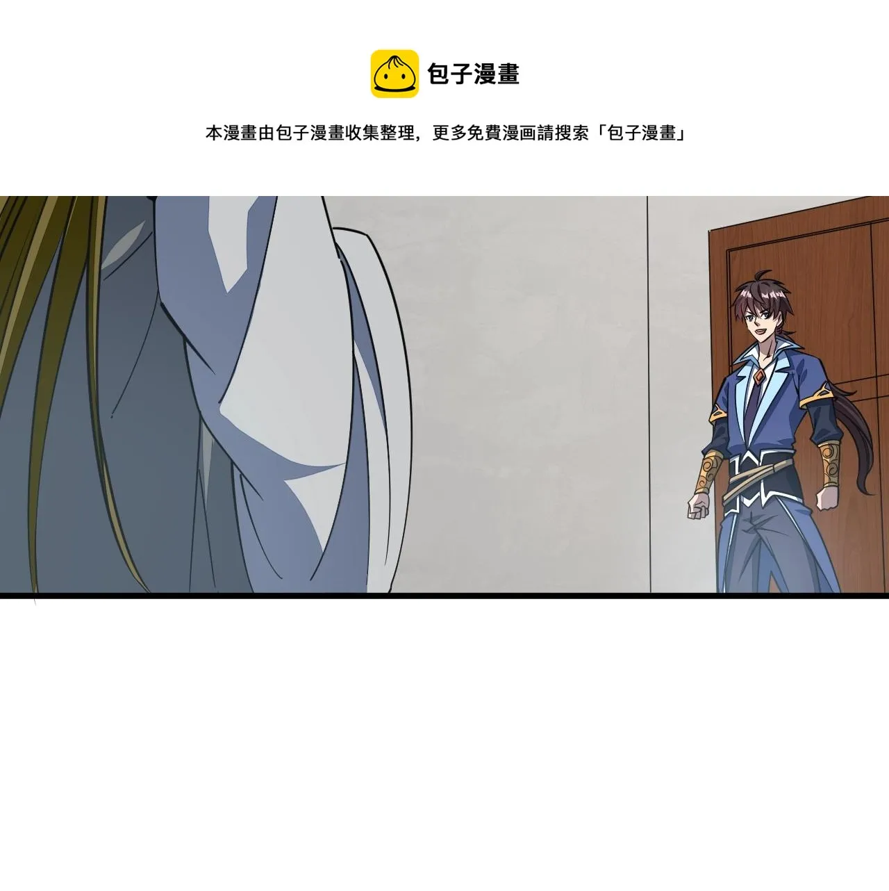第33话 天心幻阵的真相 第89页
