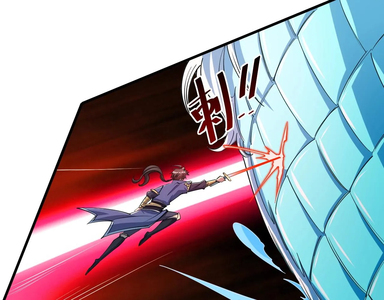 第32话 斩蛟龙！ 第38页