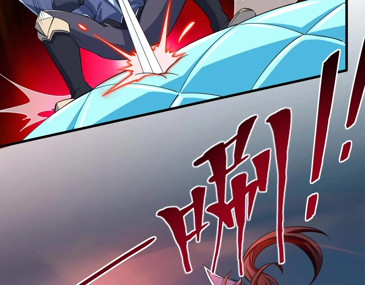 第32话 斩蛟龙！ 第40页