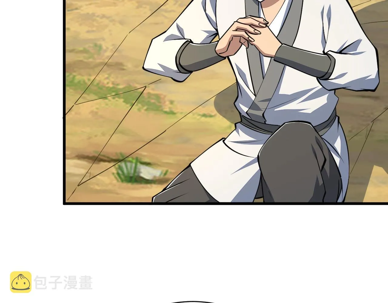 第31话 试炼开启 第54页