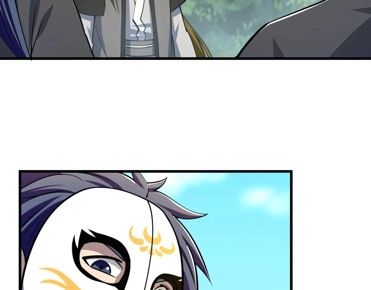 第31话 试炼开启 第56页