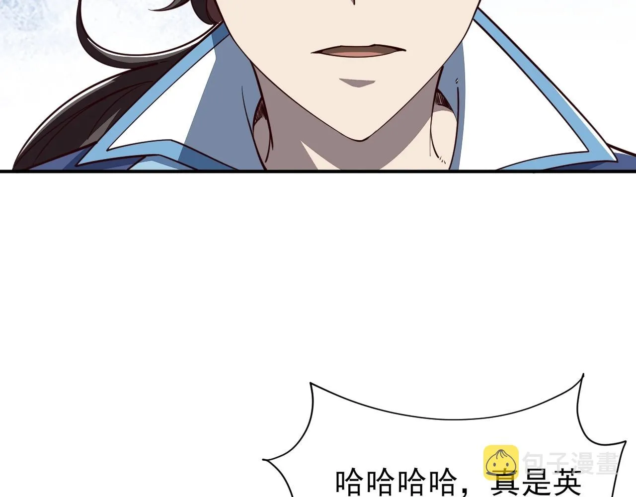 第29话 交易 第11页
