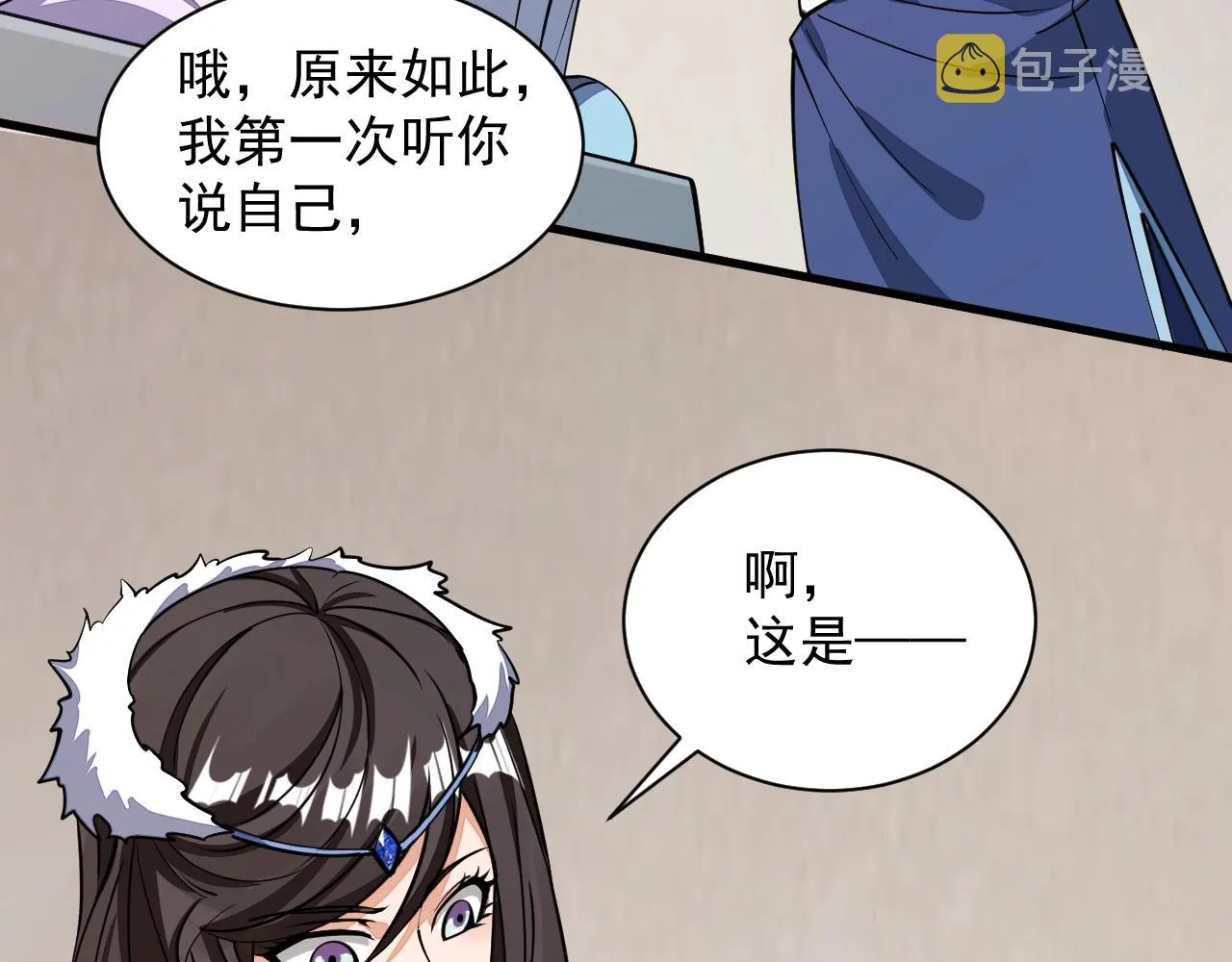 第30话 见面 第28页